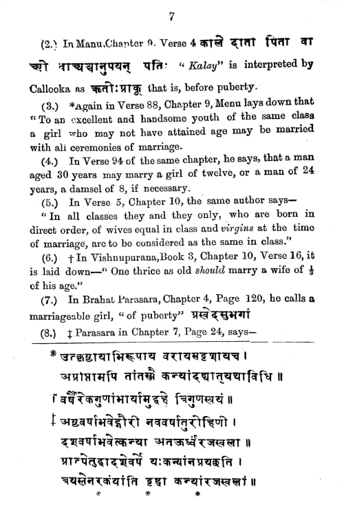 Hindu Law on Marriage